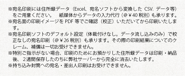 製本加工（無線綴じ）の価格表＿①表紙