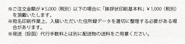 製本加工（無線綴じ）オプションの価格表