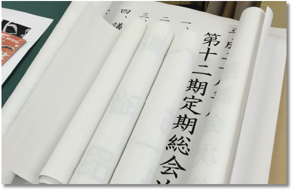 大判モノクロコピーのメイン画像